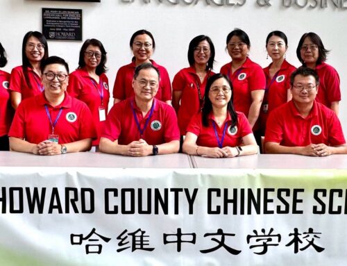 教育的力量，文化的根—哈维中文学校2025年秋季学期如期开启