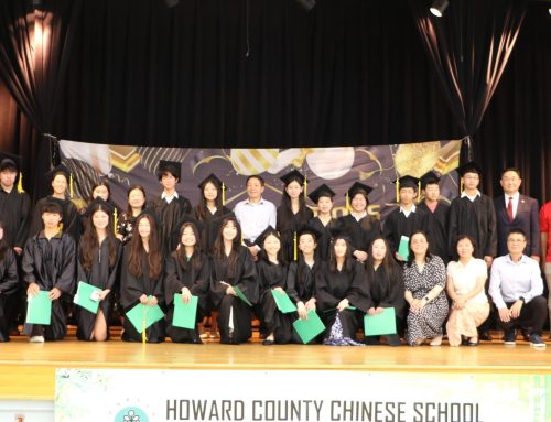 桃李成荫续华章，逐梦扬帆向未来：哈维中文学校2026届毕业典礼圆满举行